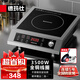 德瑪仕（DEMASHI）商用電磁爐大功率3500w大電磁爐炒菜電池爐電磁灶大鍋灶炒菜電炒爐火鍋【全銅線(xiàn)圈】 不銹鋼款【3500W旋鈕】TT-3500AX