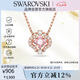 施華洛世奇（SWAROVSKI）跳動的心 UNA SPARKLING 幸運(yùn)四葉草項鏈七夕生日禮物女5514488