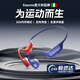 ESSONIO意大利品牌ESS-911【雙拼限定版】不入耳骨傳導游泳耳機柏林之聲開(kāi)放式跑步運動(dòng)健身防水HIFI音效