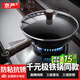 京嚴(yán)炒鍋鐵鍋無(wú)涂層不粘鍋家用精鐵極鐵平底炒菜鍋燃?xì)怆姶艩t通用 【極鐵不粘已開(kāi)鍋】帶蓋+耳 34cm 不易銹  易養(yǎng)鍋  導(dǎo)熱快  輕煙少油