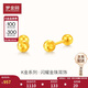 夢(mèng)金園 18k金耳飾鐳射龍鱗金球螺絲耳骨釘送女友生日禮物