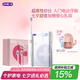 舒客【京東物流】【七夕情人節】【超值送禮】聲波電動(dòng)牙刷T2  學(xué)生男女情侶套裝禮物 超高性?xún)r(jià)比 【送禮】目黑川櫻白（2個(gè)刷頭）