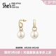 She's茜子工藝珍珠耳釘氣質(zhì)耳環(huán)小眾設計高級感耳飾品七夕節(jié)禮物送女友 珍珠白H0