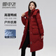 雪中飛女士羽絨服中長款連帽休閑大口袋牛角扣秋冬新款加厚保暖防寒外套 紅色 L (170)