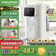 摩飛電器（Morphyrichards）電熱水壺 電熱水瓶燒水壺 家用3L臺式恒溫水壺直飲水機 嬰兒調奶可拆卸內膽沖奶泡奶機MR6073