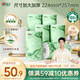 心相印絨立方廚房卷紙85節(jié)*6粒裝 12倍吸油鎖水 可接觸食物級(jí)