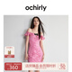 歐時力OCHIRLY 萊賽爾一字肩連衣裙法式禮服宮廷風(fēng)潮流女春夏季 粉紅 XS