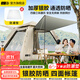 探險者（TAN XIAN ZHE）帳篷戶(hù)外露營(yíng)防雨過(guò)夜3人-4人速開(kāi)便捷天幕二合一黑膠防曬帳篷 【特惠套餐】5-8人帳篷+防潮墊