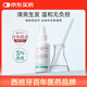 Labvinas碧力亞絲米諾地爾酊5%生發(fā)液非泡沫防脫生發(fā)西班牙進口生發(fā)劑增發(fā)密發(fā)脂溢性脫發(fā)