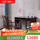 木中央 紅木家具 印尼黑酸枝學名:闊葉黃檀書桌 新中式書桌椅組合 全實木辦公桌 小戶型書房電腦桌 書桌128*60*78+扶手椅