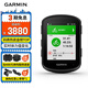 佳明（GARMIN）Edge840精英版 環(huán)法自行車(chē)碼表地圖導(dǎo)航無(wú)線GPS戶(hù)外騎行裝備