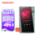 艾利和（Iriver）A&norma SR35 128G 便攜HIFI音樂播放器 無損mp3播放器 硬解DSD 綠色
