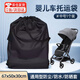 DUTRIEUX嬰兒車(chē)收納袋托運保護套袋防塵罩手推車(chē)寶寶車(chē)置物旅行套童車(chē)通用 中號含肩帶【67*30*50cm】 防水防塵 方便出行
