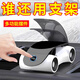 辛叢汽車(chē)手機架車(chē)載導航支撐架車(chē)用創(chuàng  )意多功能車(chē)內通用擺件支架模型車(chē) 白色【831車(chē)?！? title=