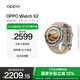 OPPO Watch X2 大漠銀月【國家補貼15%】全智能手表運動健康eSIM電話手表 鈦合金表圈oppo手表京東自營