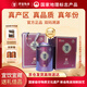 僑寶陳皮2013年正宗新會(huì )老陳皮干大師珍藏120g禮盒裝送長(cháng)輩中秋節禮品