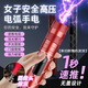 兆燊 手電筒帶高壓電弧武器合法防偷窺攝像檢測 戶(hù)外充電手電筒帶sos求救爆閃 頂配升級版紅色
