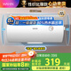 美的出品WAHIN儲水式40升家用電熱水器大功率速熱一級能效升級款加長防電墻F4020-KY1Pro(HE)