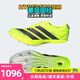 阿迪達(dá)斯 （adidas）萊爾斯世錦賽三冠王 田徑精英Adidas SP2大蟬翼二代厚底短跑釘鞋 JI1212/大蟬翼四代/含手提袋 42