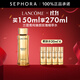 蘭蔻（LANCOME）菁純臻顏精華柔膚水 全新玫瑰精華水 買(mǎi)150ml享270ml