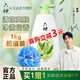 六神沐浴露滋潤型蘆薈700g正品冰片桑葉清涼型沐浴乳液男女士家庭裝 清新滋潤1KG【加量裝】贈浴球