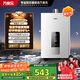 萬家樂【恒溫王12DP1(F)·液化氣】12升燃?xì)鉄崴鲊已a(bǔ)貼立減15%精準(zhǔn)控溫智能變升節(jié)能防凍以舊換新