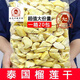 【無(wú)干燥劑】泰國原裝進(jìn)口金枕頭榴蓮干凍干水果整箱特產(chǎn)零食 一整箱5包裝【實(shí)惠裝】