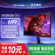優(yōu)派【100%好評】ViewSonic顯示器游戲電競電腦屏幕高刷新率高色域1ms大屏顯示器顯示屏 VX25G26-2K-2丨24.5英寸丨2K180