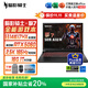 宏碁（acer）宏基【2025新品】暗影騎士擎6/7【補(bǔ)貼20%】【5060/70顯卡】電競(jìng)游戲本大學(xué)生設(shè)計(jì)筆記本電腦 【擎7】i7-13650HX【5060】16G 官方標(biāo)配：1T/2.5K+高刷
