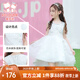 富羅迷女童高端禮服裙夏季白色重工晚禮服小女孩主持演出服 白色  140 
