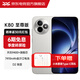 小米紅米K80 REDMI K80 至尊版【國家補貼15%】 天璣9400+ 7410mAh大電池 豪華小米新品5G手機 MC31A 月巖白 全網(wǎng)通 12GB+256GB