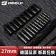 捷立（GeeLii）1/2大飛電動(dòng)扳手套筒頭 加長電鉆六角風(fēng)炮套筒套頭27mm 81020