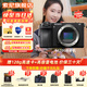 索尼（SONY）ILCE-6700新一代半畫幅微單相機(jī)APS-C畫幅智能AI芯片a6700/A6700L A6700拆單機(jī) 官方標(biāo)配【無內(nèi)存/推薦購買套餐】