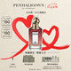 Penhaligon's潘海利根【定制服務(wù)】獸首系列香水75ml 七夕情人節(jié)禮物送女友女生狐貍首 玫瑰公爵小姐的望眼欲穿75ml