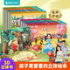 【有聲伴讀】格林童話3d立體書 兒童繪本 3-6歲幼兒園推薦0-3歲硬殼精裝安徒生童話西游記迪士尼故事書立體翻翻書 灰姑娘白雪公主小紅帽睡美人女孩禮物公主書兒童生日禮物書籍 格林童話立體劇場(chǎng)【8冊(cè)】