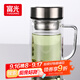 富光雙層玻璃杯支持團購定制泡茶杯辦公杯帶把 大容量男女水杯子580ML