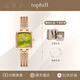 拓非方糖手表女輕奢簡(jiǎn)約小眾ins風(fēng)小方表情人節送女友考試可用玫殼帶綠貝母面【珠寶扣】26mm