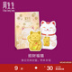 周生生七夕招財(cái)福貓金片 生生有禮足金Au999.9黃金投資金 95503D定價(jià)
