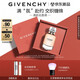 紀(jì)梵希（Givenchy）心無禁忌淡香水禮盒50ml檸檬柑橘花香持久七夕情人節(jié)禮物女送老婆