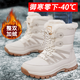 全洲狼雪地靴女加絨加厚冬季新款抗寒抗凍防風(fēng)保暖棉靴女防滑厚底棉靴女 米色 38 (240mm)