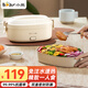 小熊（Bear）電熱飯盒  免注水加熱飯盒上班族辦公室可插電保溫飯盒1L學(xué)生便攜式熱飯神器蒸煮日式便當盒1L 【DFH-D10Y1】免注水加熱