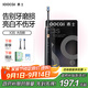 素士SOOCAS 電動(dòng)牙刷 成人亮白聲波震動(dòng)牙刷禮盒X3S黑（配云感刷頭）送女友送男友教師節禮物