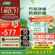 三棵樹(shù)漆（SKSHU）云繪竹炭?jī)粑段搴弦?8L【調(diào)色漆 廠家直送】訂制品