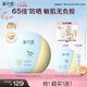 溪木源 面部隔離防曬霜PA+++水潤輕薄敏感肌防曬乳SPF50+++教師節(jié)禮物 【高倍防曬】防曬乳38g