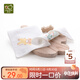 拉比嬰兒小方巾男女寶寶洗臉巾雙層紗布口水巾2條裝30*30    米白