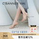 千百度七夕禮物優(yōu)雅時(shí)裝涼鞋女夏季新款細(xì)高跟鞋一字帶絕美通勤涼鞋 香檳色 39