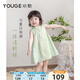 幼歌（YOUGE）寶寶2024新中式江南無(wú)袖連衣裙夏季新款超好看女童裙子 小草綠寶寶款 110 cm