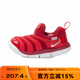 耐克（NIKE）Nike/耐克男女?huà)胪p便一腳蹬毛毛蟲(chóng)運動(dòng)鞋343938-621 343938-621 27