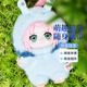 現貨TOPTOY火影忍者盲盒疾風(fēng)傳萌獸派對毛絨玩偶女生禮物國版 指定款【春野櫻】實(shí)物為準