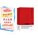電影學(xué)院104·石揮談藝錄：演員如何抓住觀(guān)眾